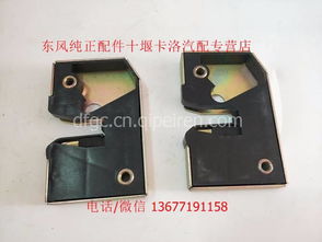 【东风140-2尖头车车门锁块总成车门门锁锁体挡块锁芯门锁总成,东风140-2锁块价格,图片,配件厂家】