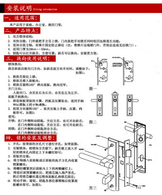 【厂家专业生产304不锈钢执手锁,高档插芯锁,室内防火锁,防盗专家】价格,厂家,图片,其他锁具,中山市明旺五金制品-