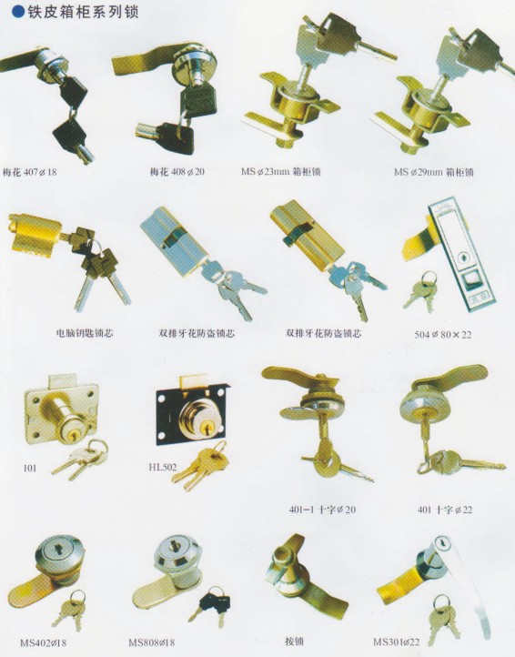 供应电表箱暗锁 其他锁具 产品供应